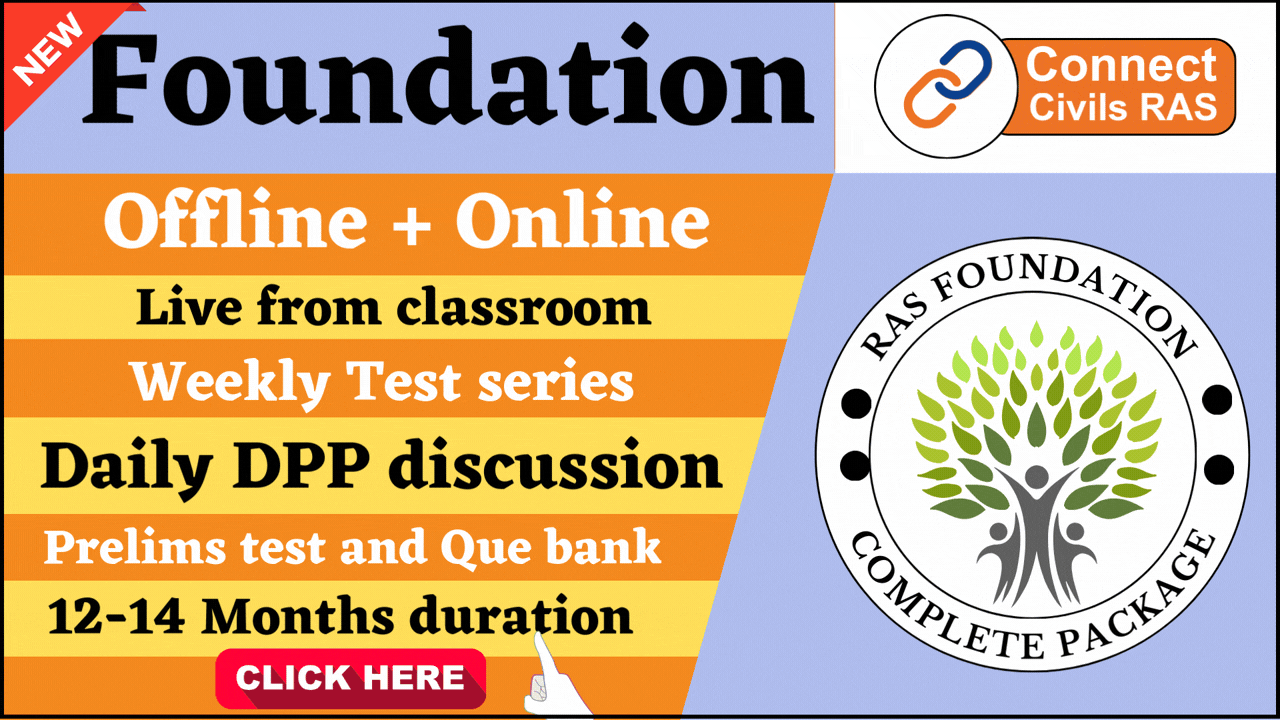 RAS Foundation 2025-26