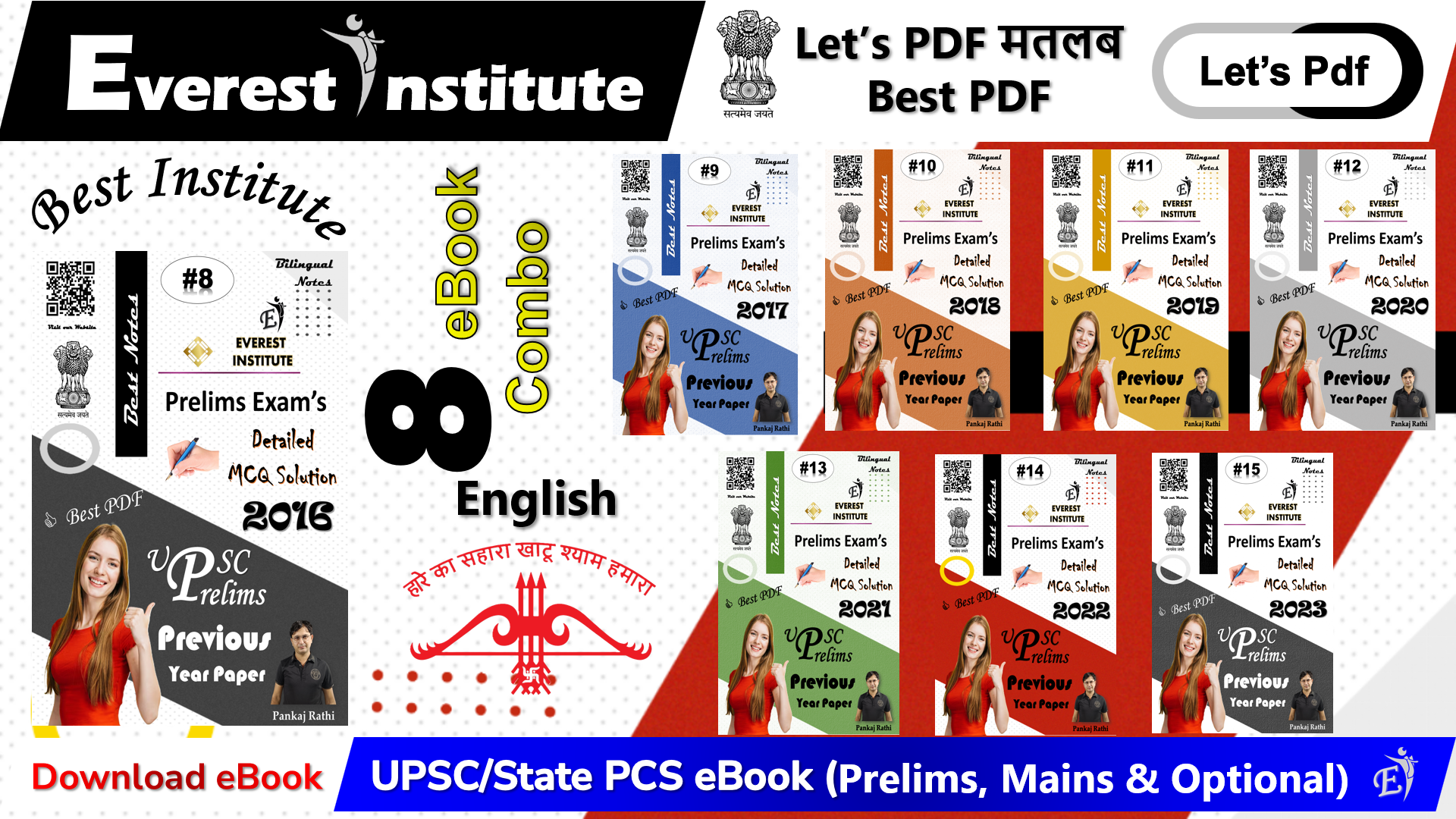 UPSC Previous Year Prelims Paper's English (Part-2)