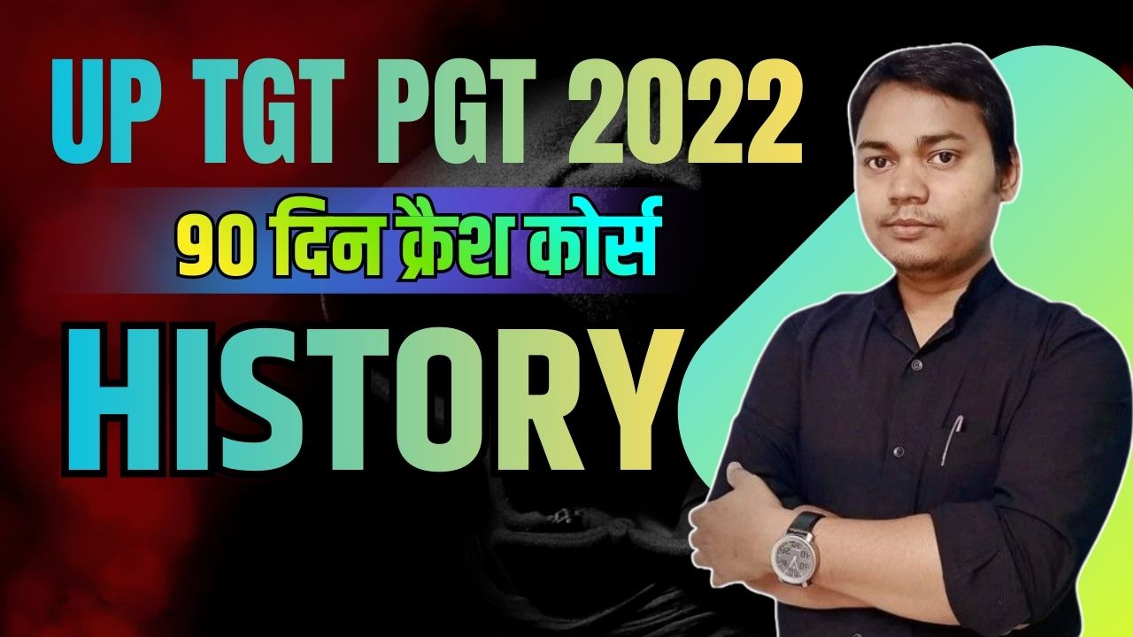 TGT PGT 2022- HISTORY CRASH COURS