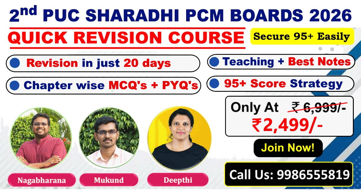 2nd PUC SHARADHI 2026 (PCM) Boards