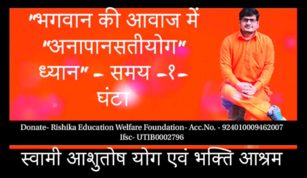 DAILY AFTERNOON MEDITATION