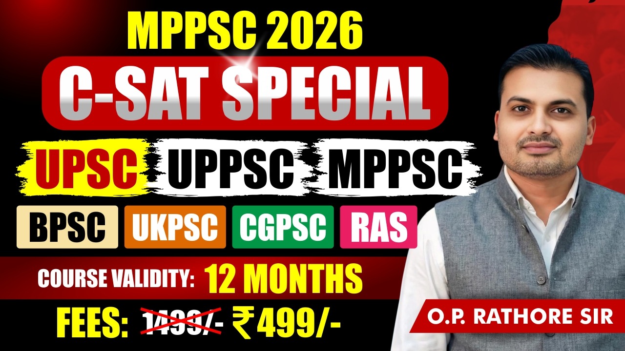 CSAT SPECIAL BATCH – 2026