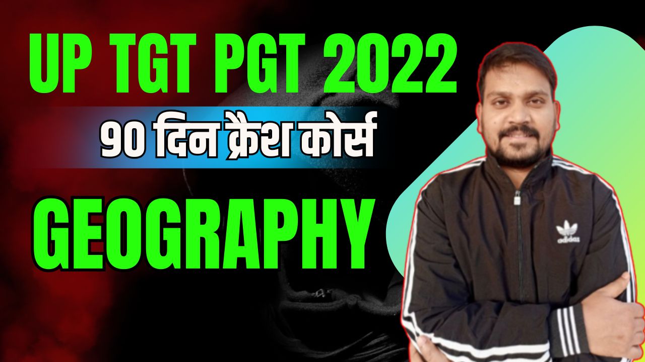 TGT PGT 2022 GEOGRAPHY CRASH COURS
