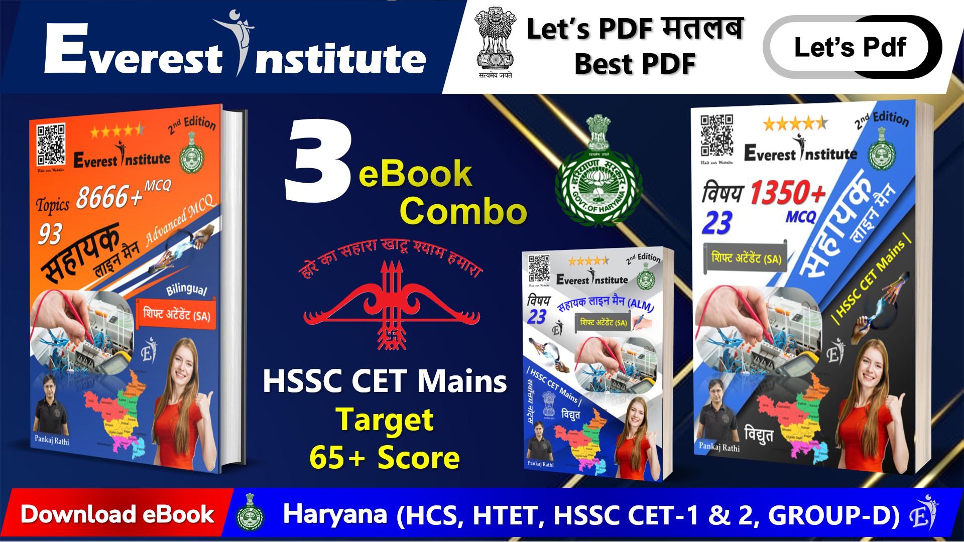 ALM & SA THEORY & MCQ COURSES