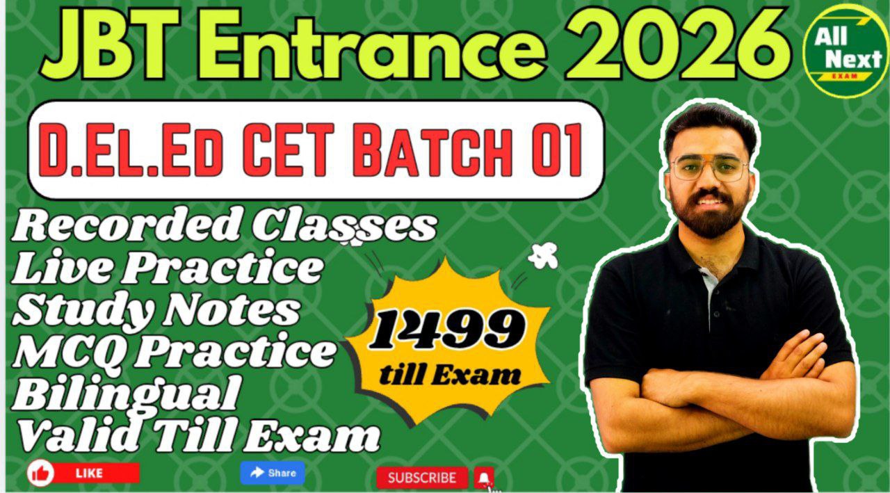 JBT Entrance 2026 (D.El.Ed CET)