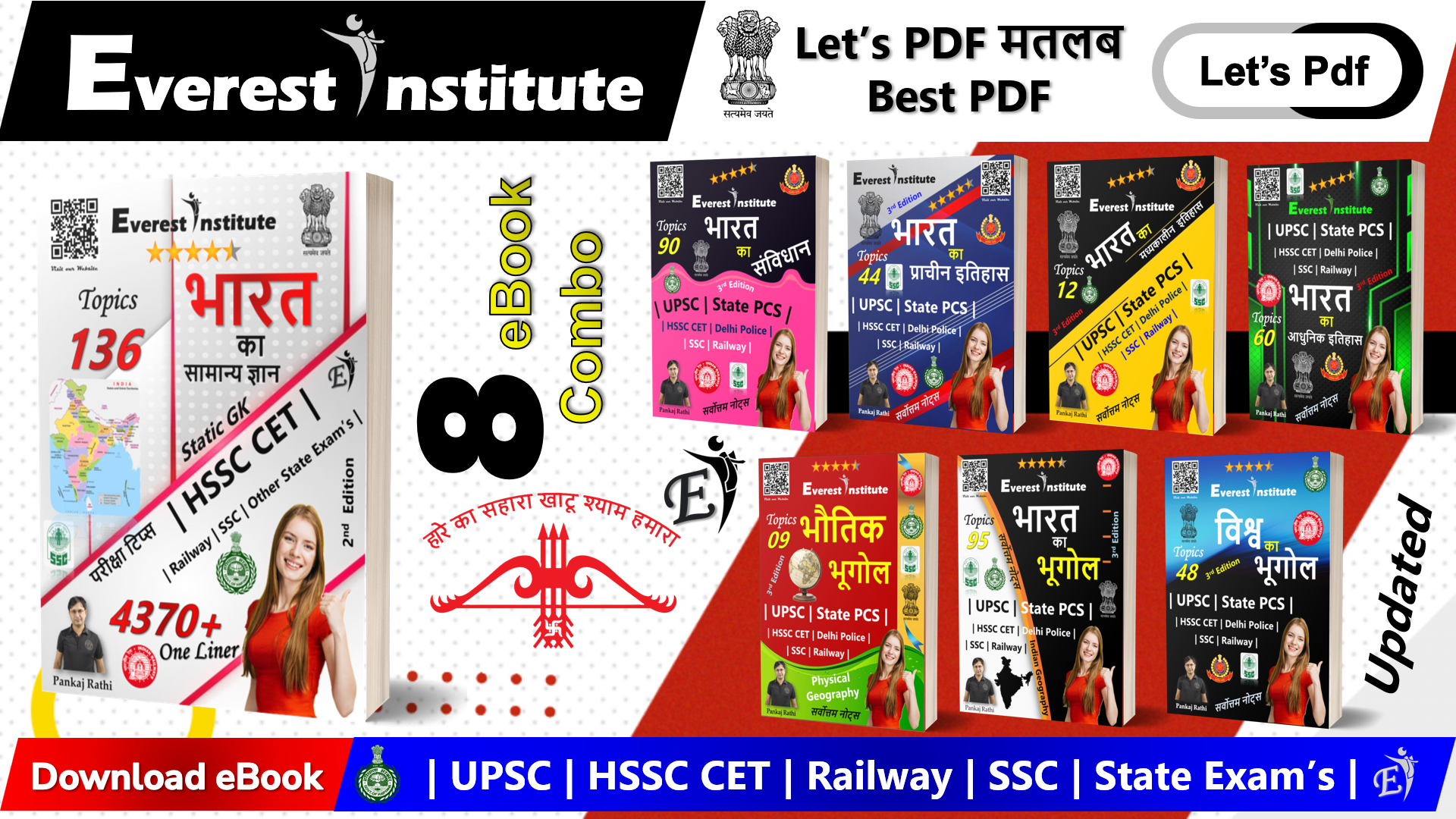 GK Combo Short Notes