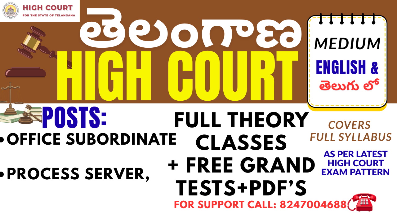 TELANGANA HIGH COURT JOBS-2026
