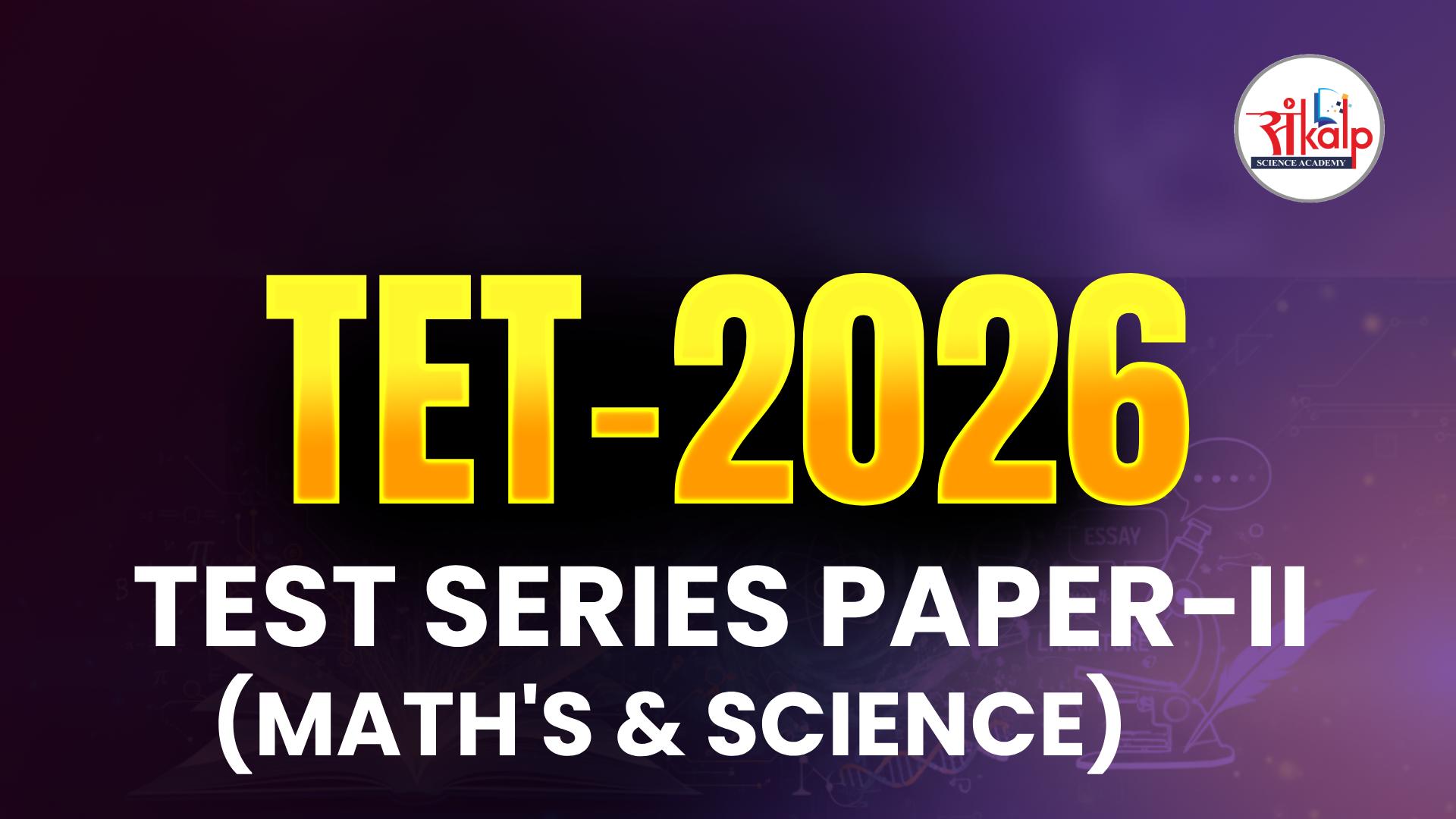 TET 2026 पेपर क्र. II (Test Series)