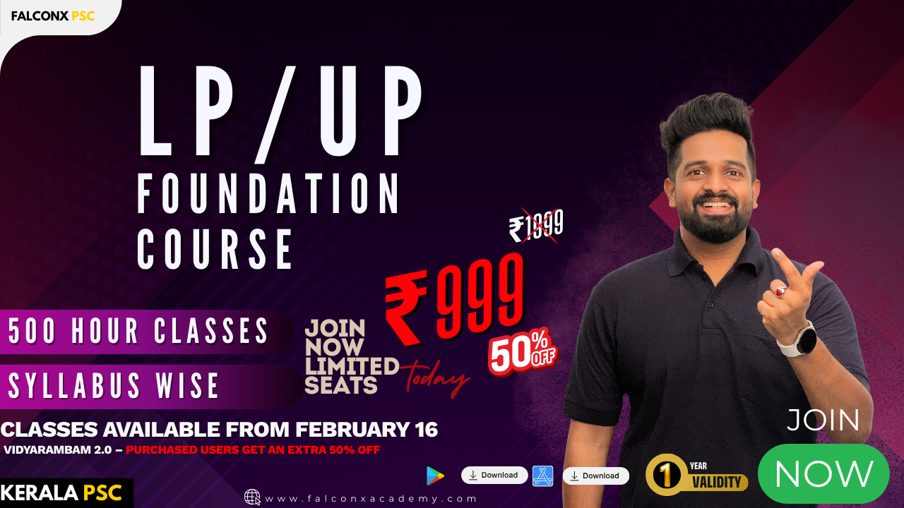 LP/UP Foundation Course | Kerala PSC Syllabus Wise Classes