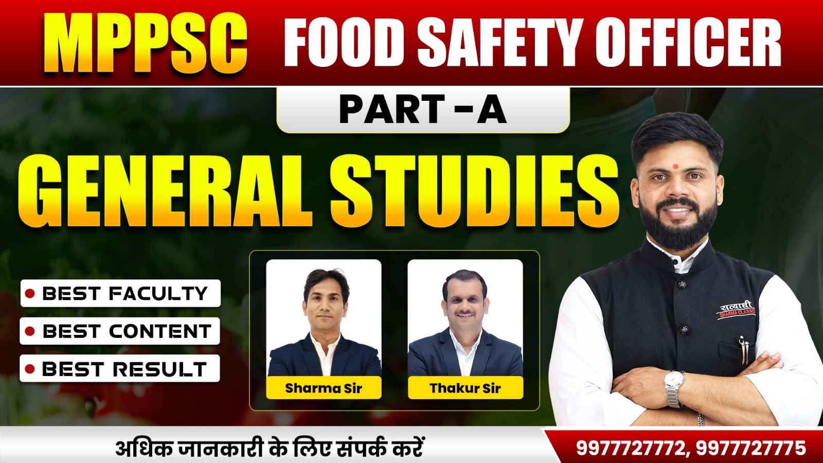   Part A | General Studies | Food Safety Officer