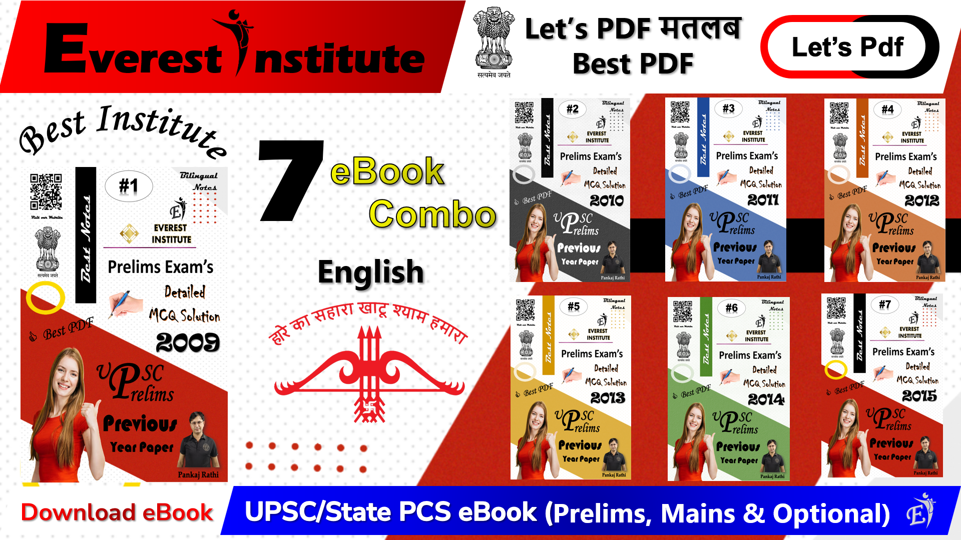 UPSC Previous Year Prelims Paper's English (Part-1)