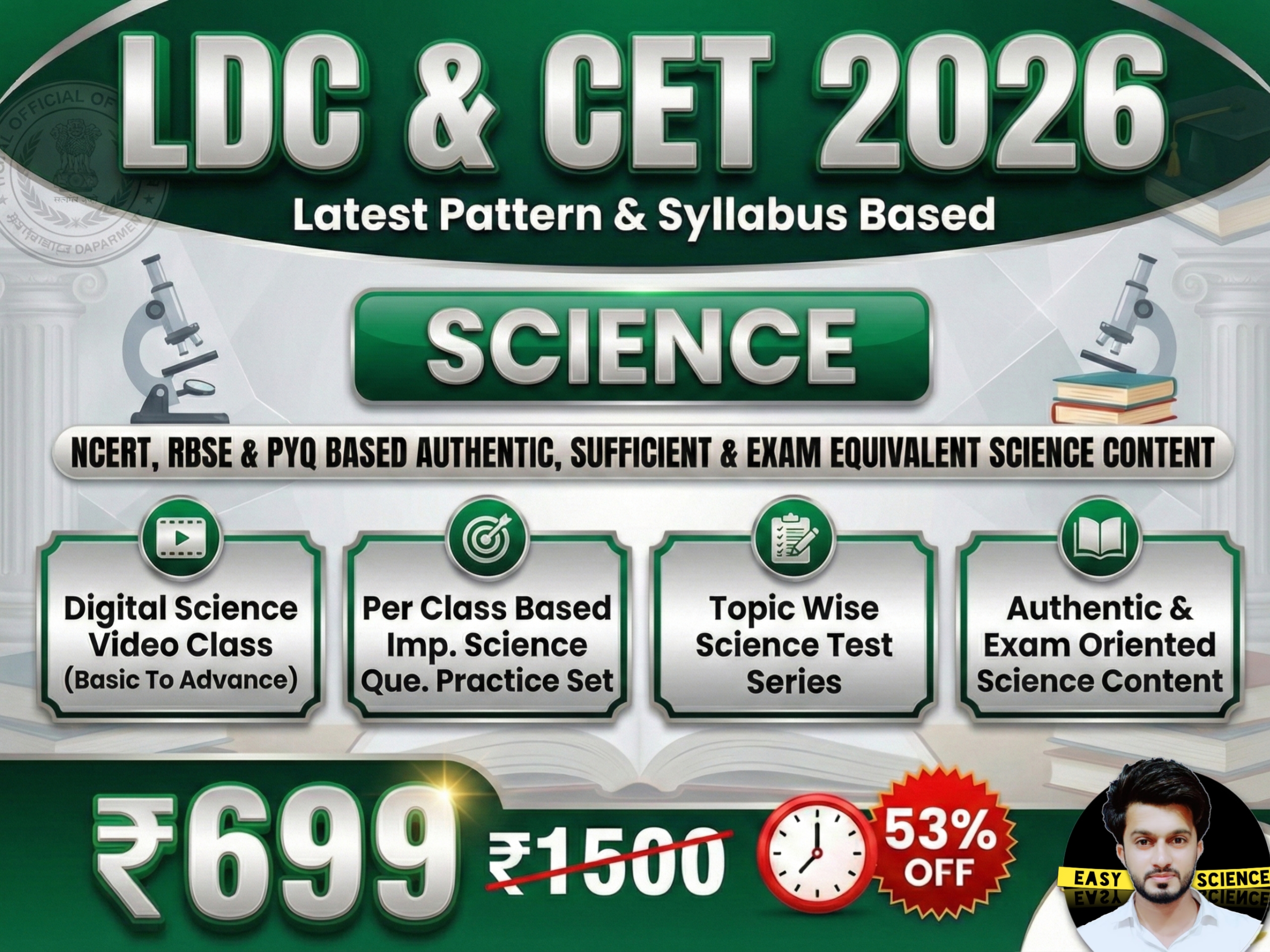 LDC 2026 Science