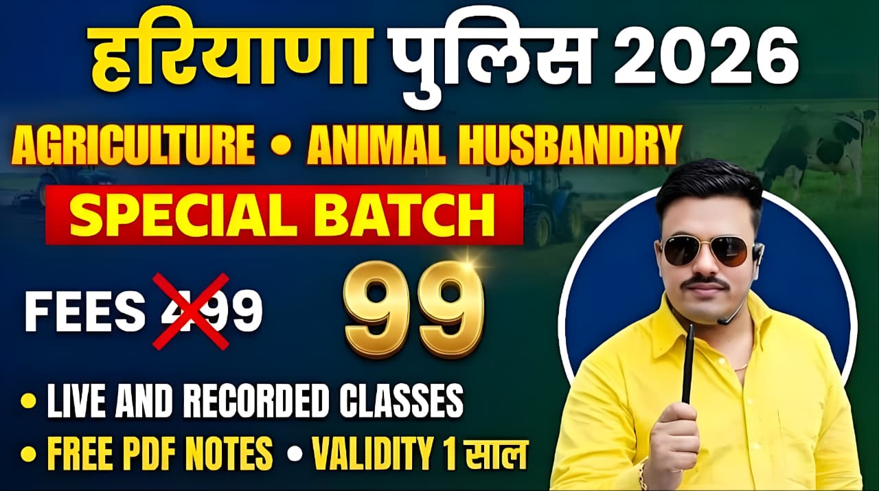 AGRICULTURE & ANIMAL HUSBANDRY - HR POLICE SPECIAL BATCH 2026