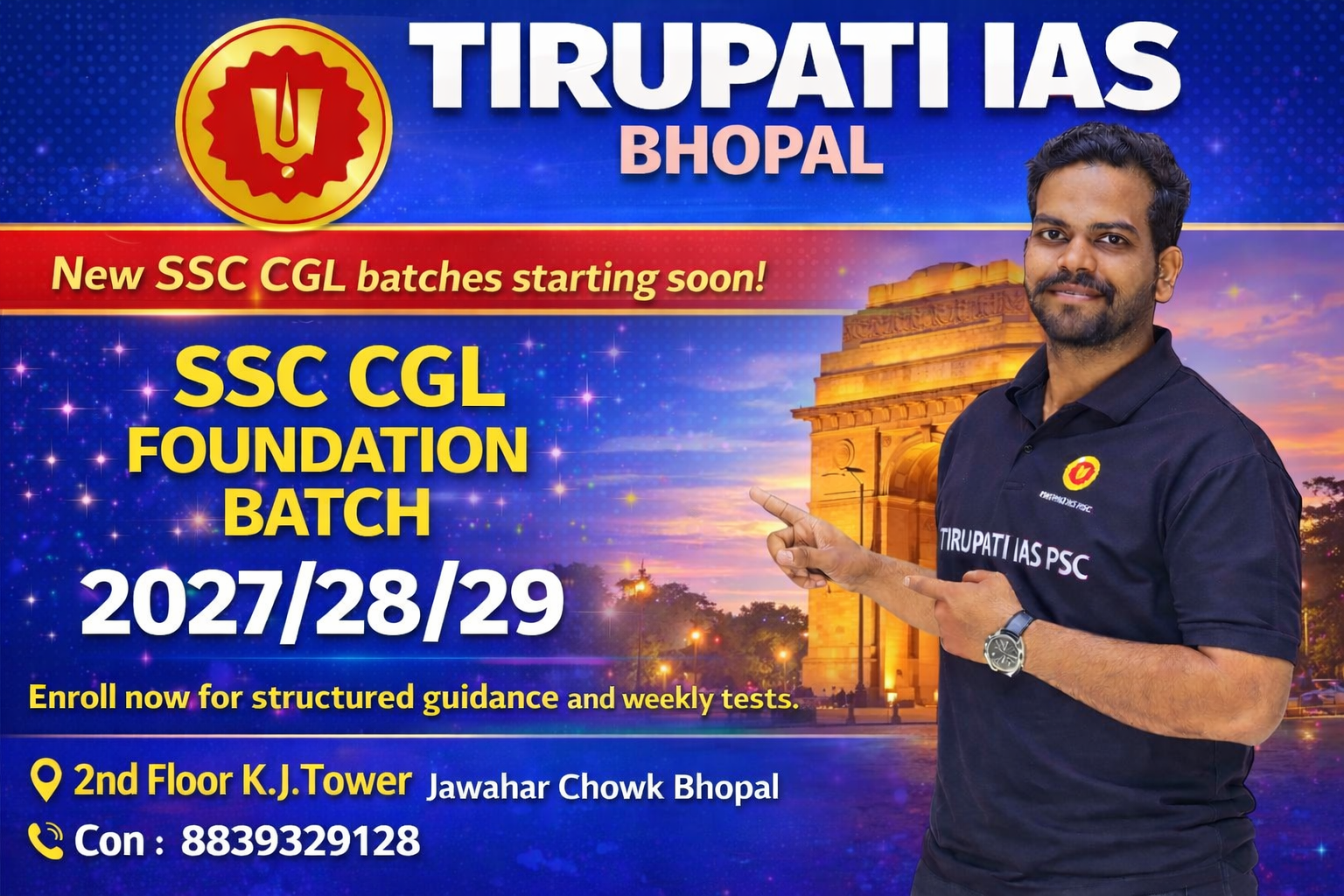 SSC CGL