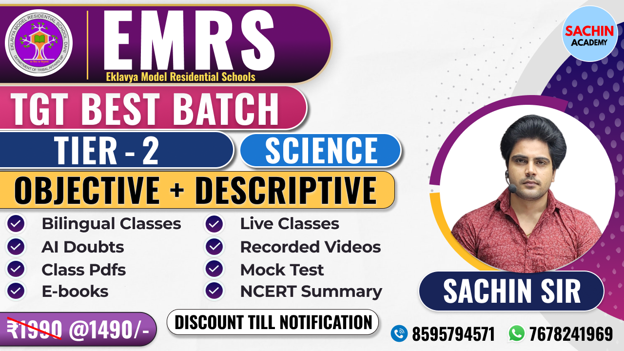 EMRS (TIER - 2) TGT COMPLETE BATCH (SCIENCE)