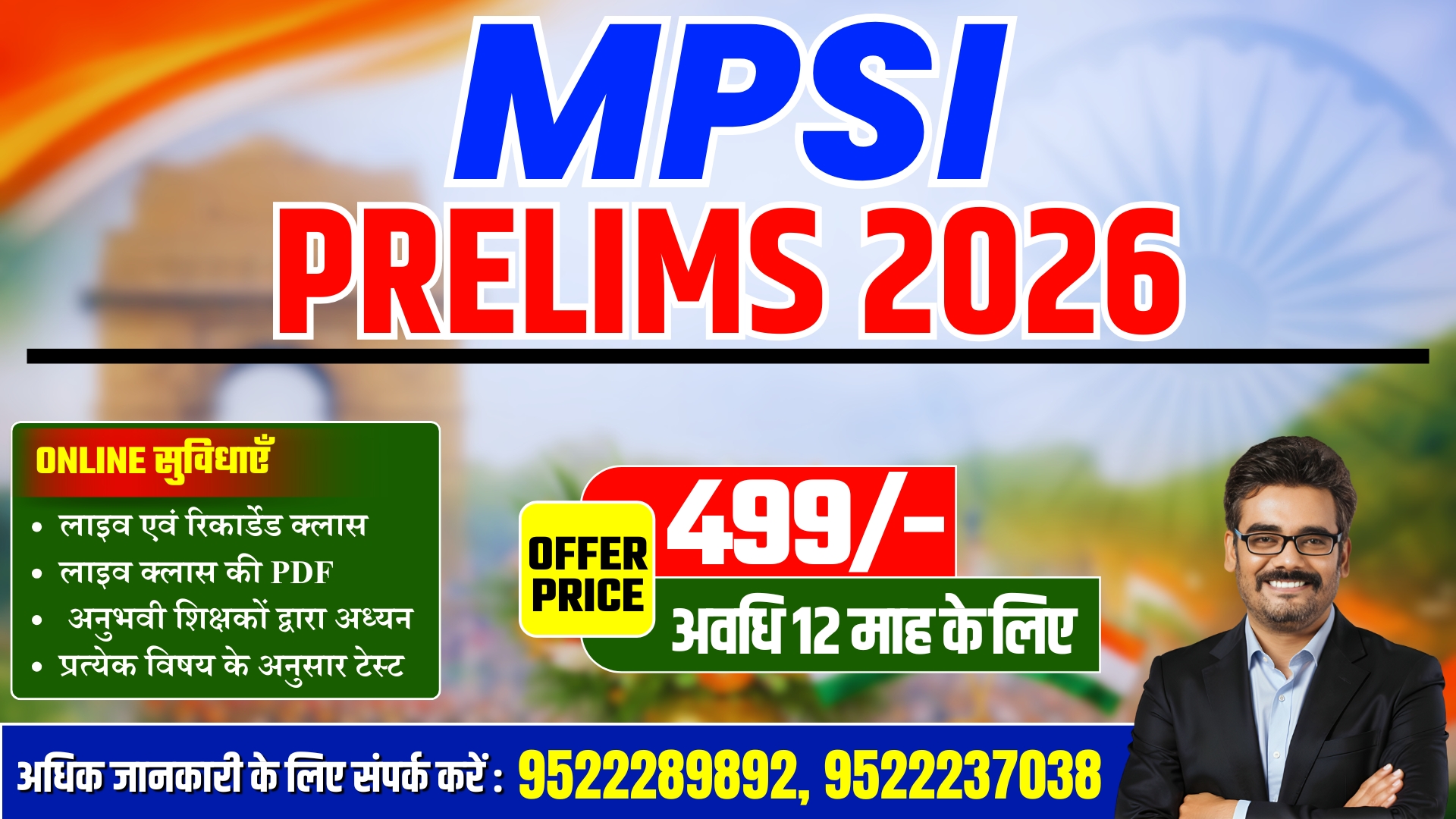 MPSI PRE 2026 Complete Online Course 