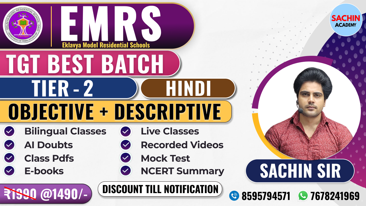 EMRS (TIER - 2) TGT COMPLETE BATCH (HINDI)
