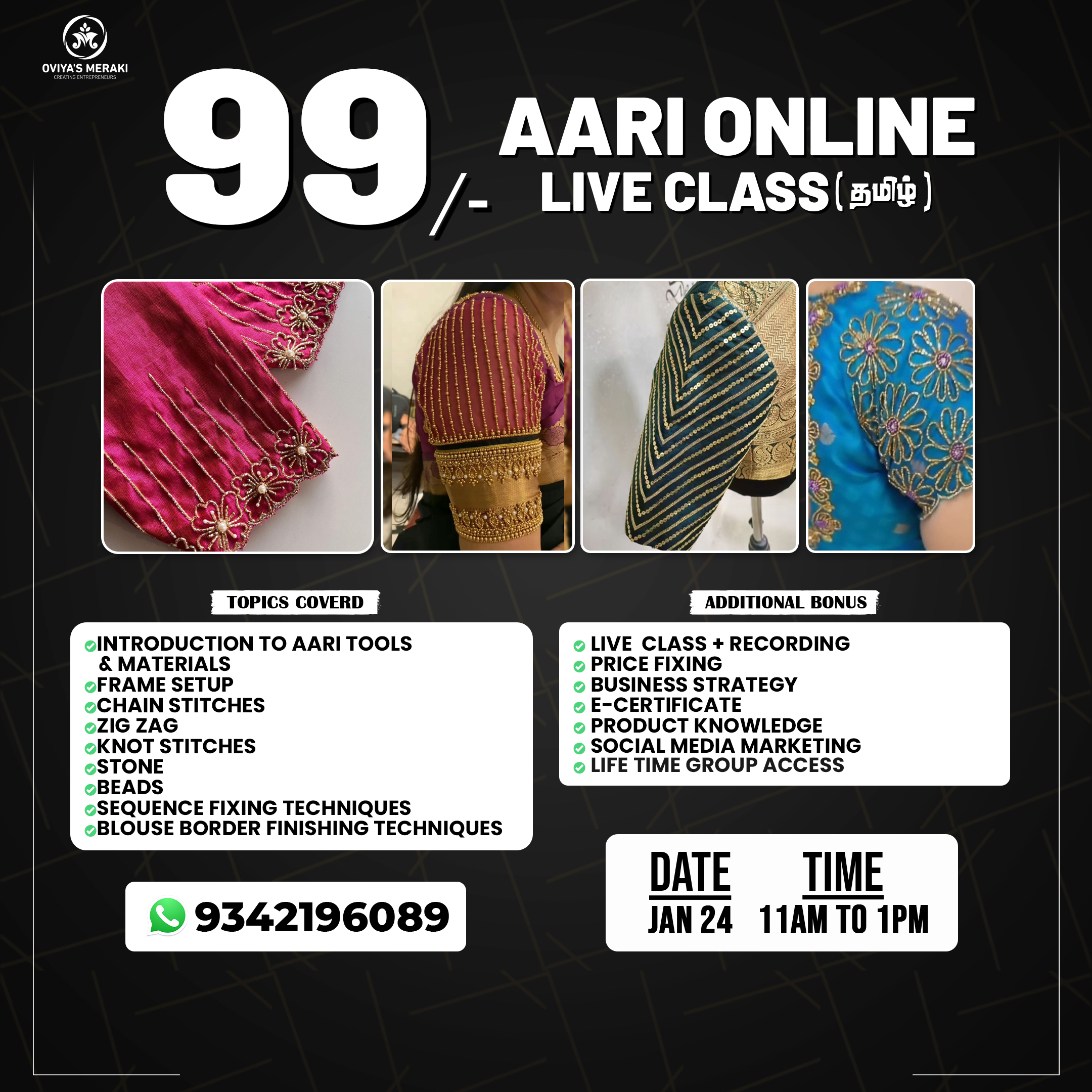 99 Aari Live Class