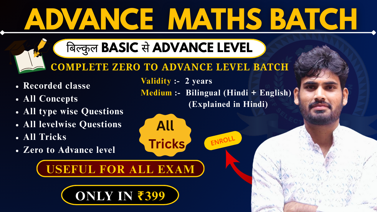 Advance Maths VOD Batch