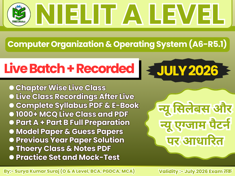 Computer Organization & Operating System (A6-R5.1) July 2026