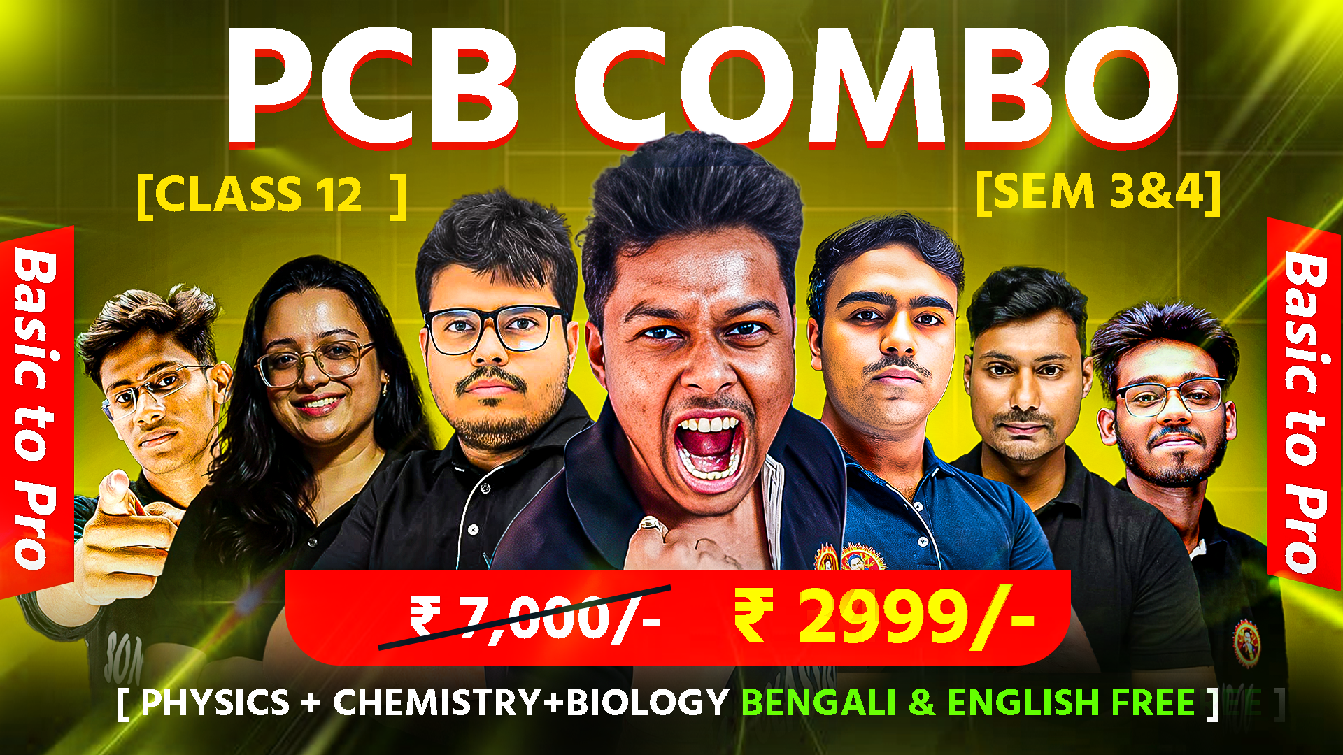 PCB Combo Class:12 [Sem:3&4] Bangla & English Free