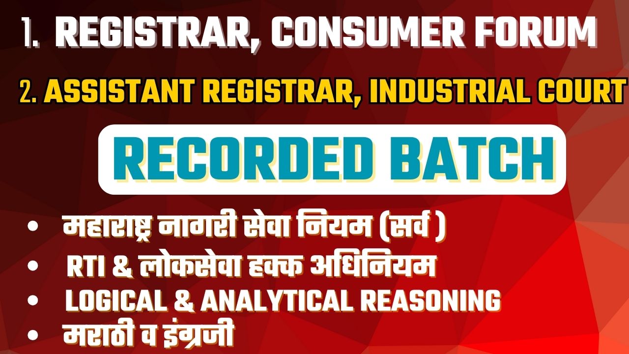 Registrar, Consumer Forum & Assistant Registrar, Industrial Court Recorded Batch 
