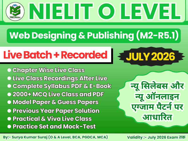 Web Designing & Publishing (M2-R5.1) July 2026