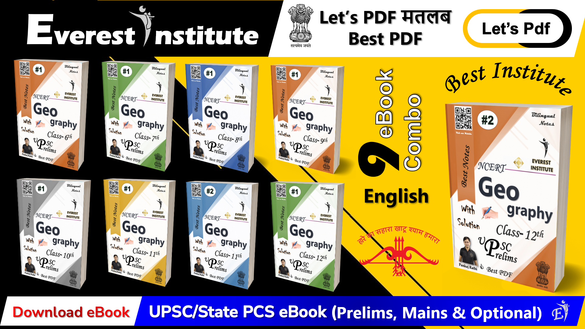 NCERT Geography Class 6th-12th pdf (English)
