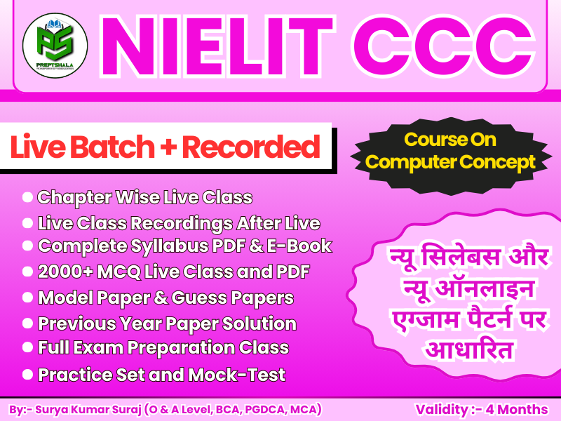 Course on Computer Concept (CCC)