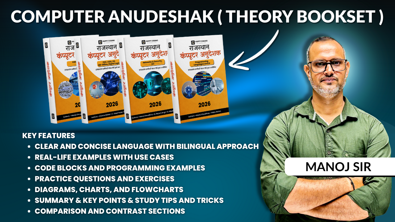 BCI Book Bundle + Online Test Series