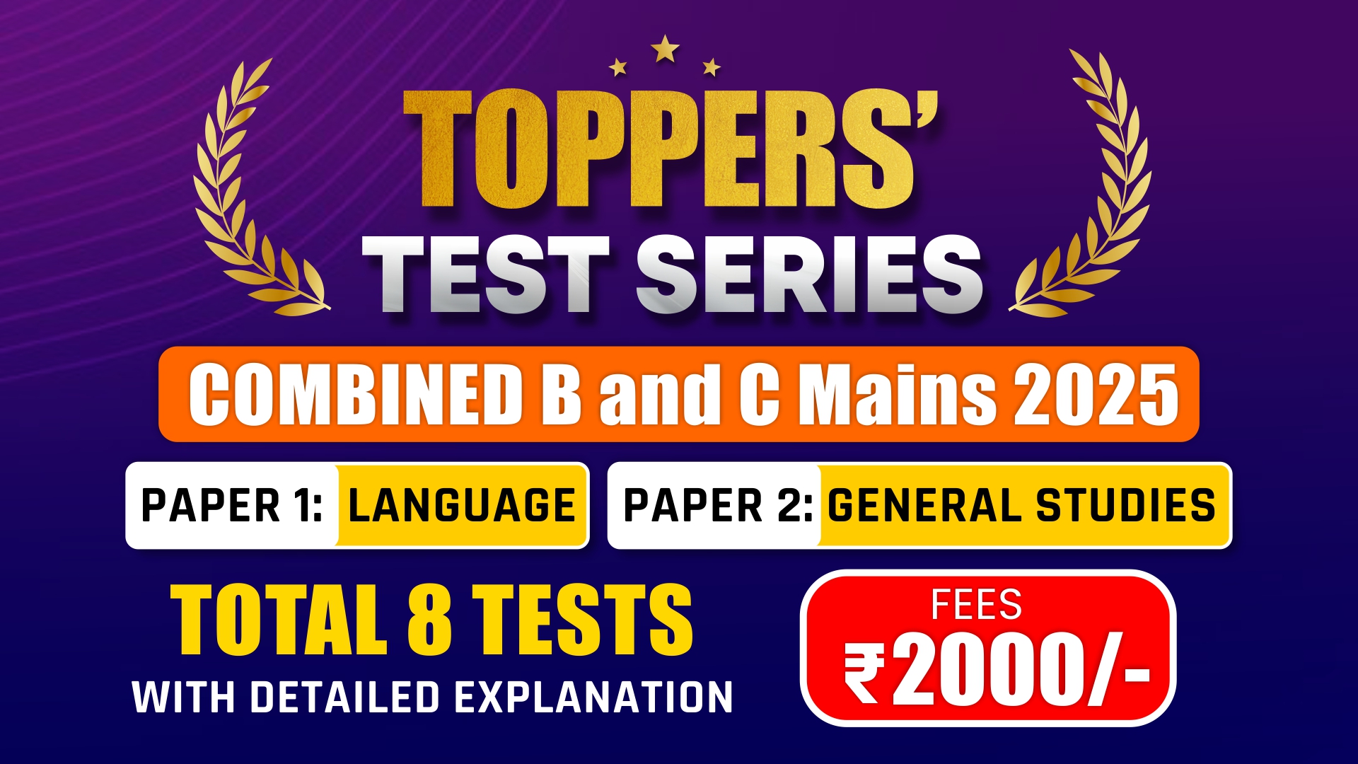 Toppers' Test Series Combined B & C Mains 2025