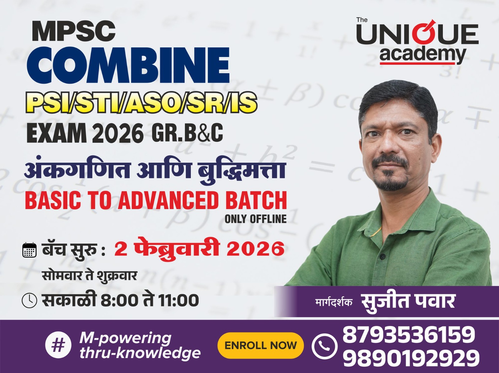 अंकगणित आणि बुद्धिमत्ता Basic to Advanced बॅच. (Only Offline)