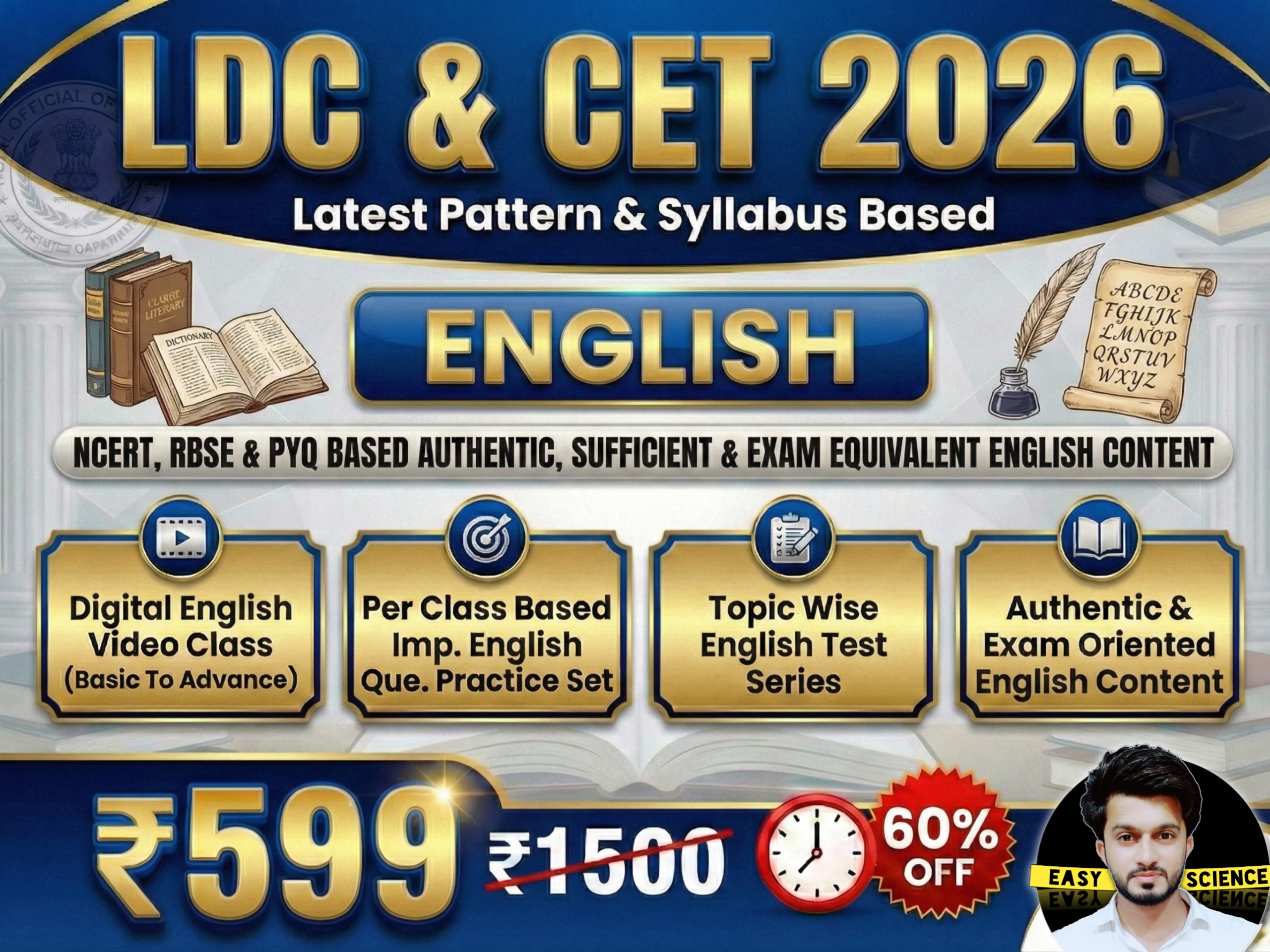 LDC 2026 English