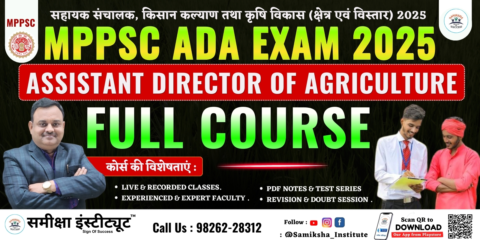MPPSC ADA (Assistant Director of Agriculture ) FULL COURSE