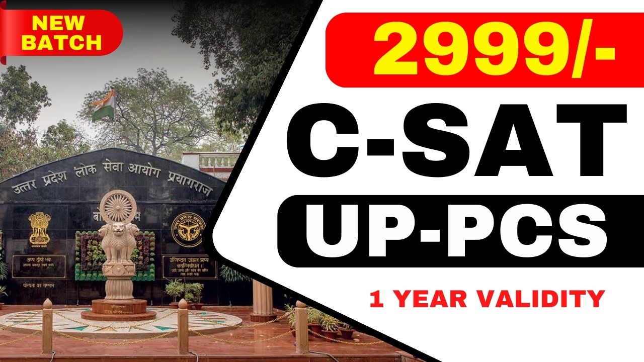 UP-PCS CSAT (Pre Paper-2) MASTER BATCH 