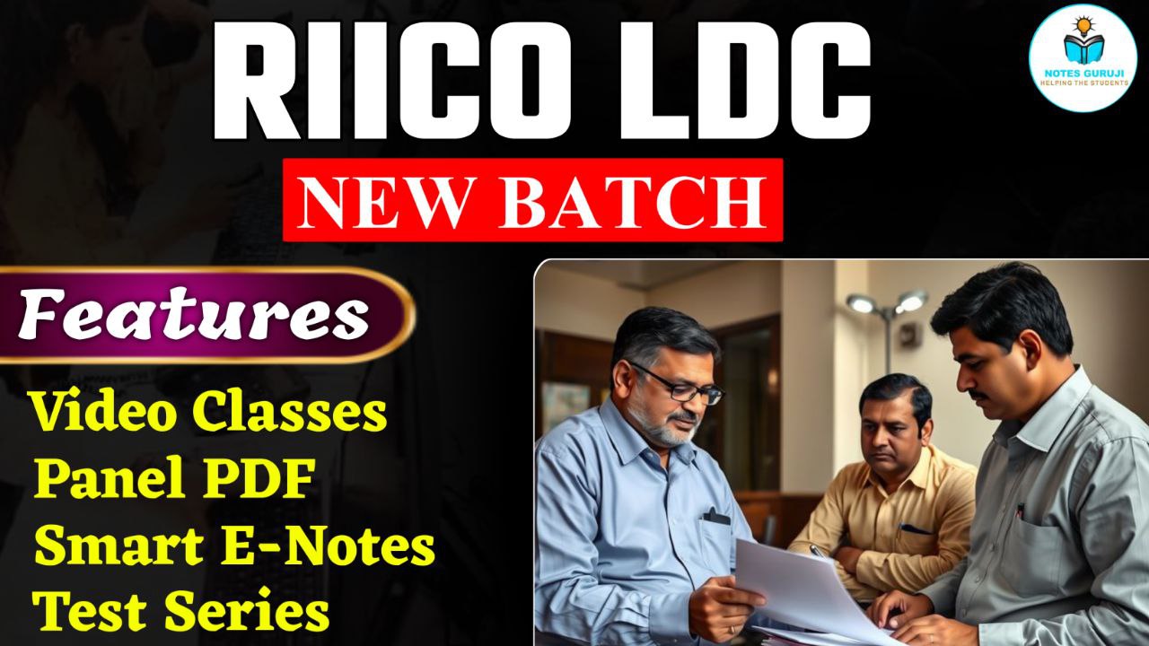 RIICO LDC NEW BATCH 