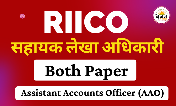 RIICO (AAO) BOTH PAPER