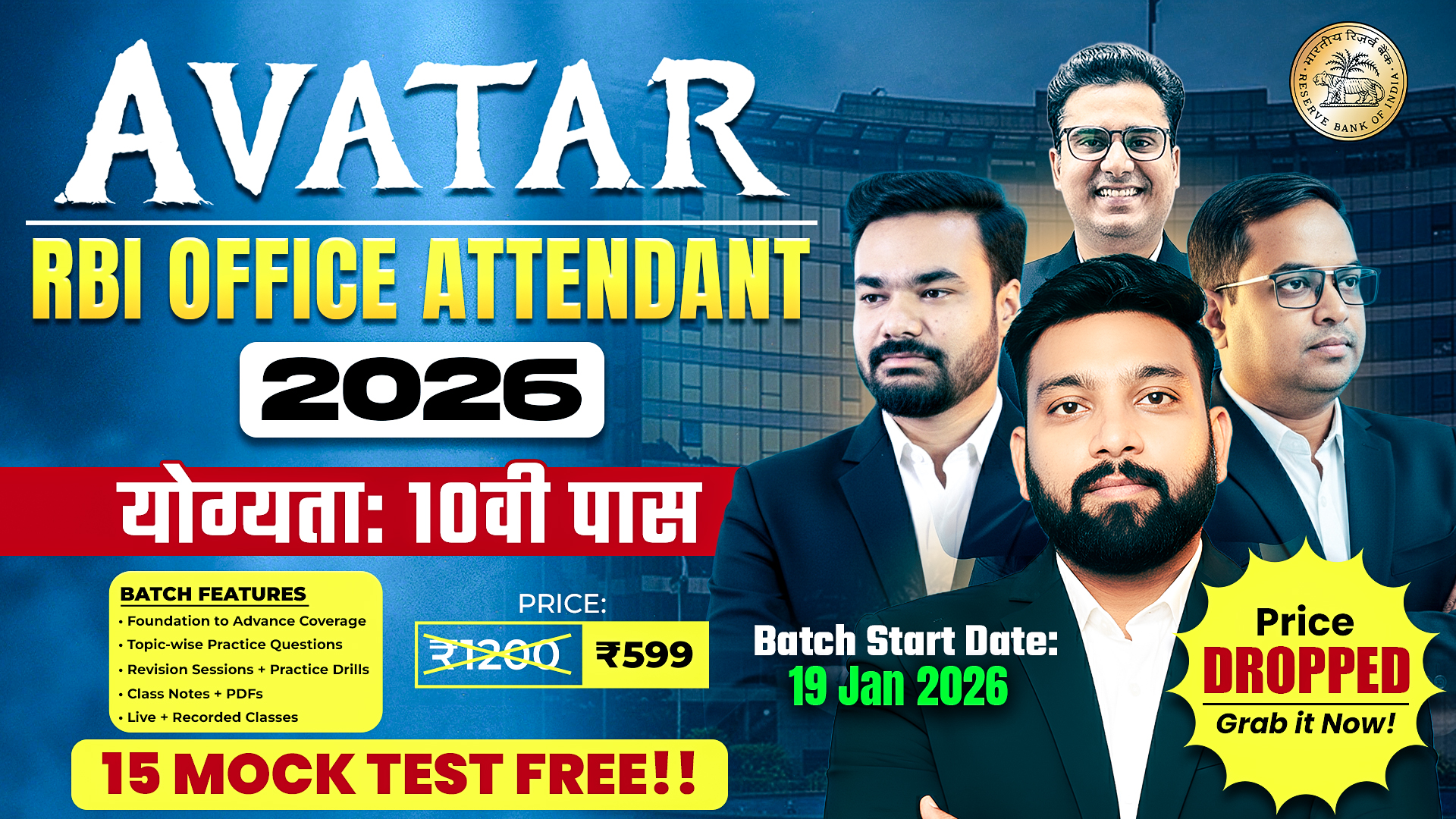 RBI Office Attendant 2026 Paid Batch – Complete Online Course (10th Pass) Avatar Batch