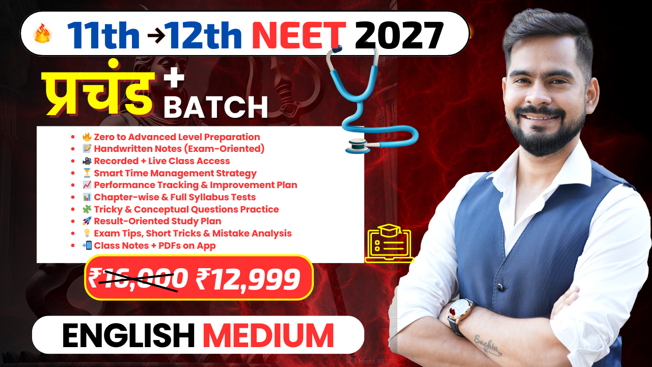 प्रचंड Batch 💥 NEET 2027