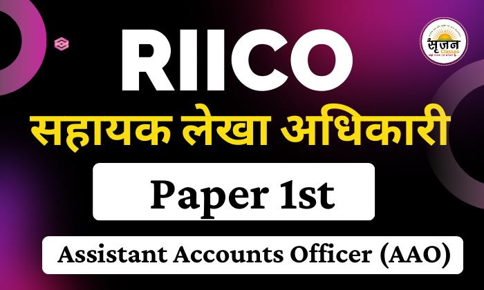 RIICO (AAO) Paper 1st