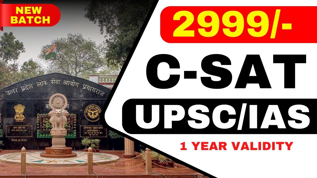  IAS-CSAT (Pre Paper-2) QUALIFIER BATCH