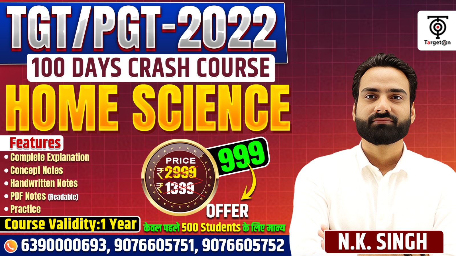 TGT/PGT 2022 - Home Science - Crash Course