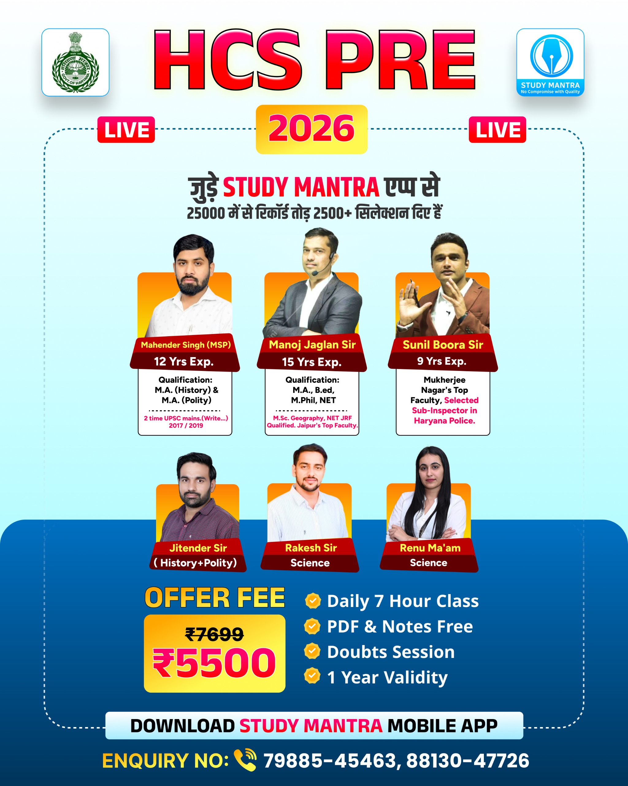 HCS PRE NEW LIVE BATCH 2025-26