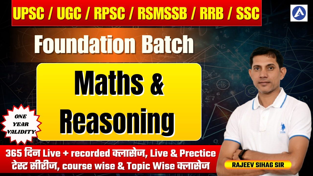 Foundation Batch Maths & Reasoning 