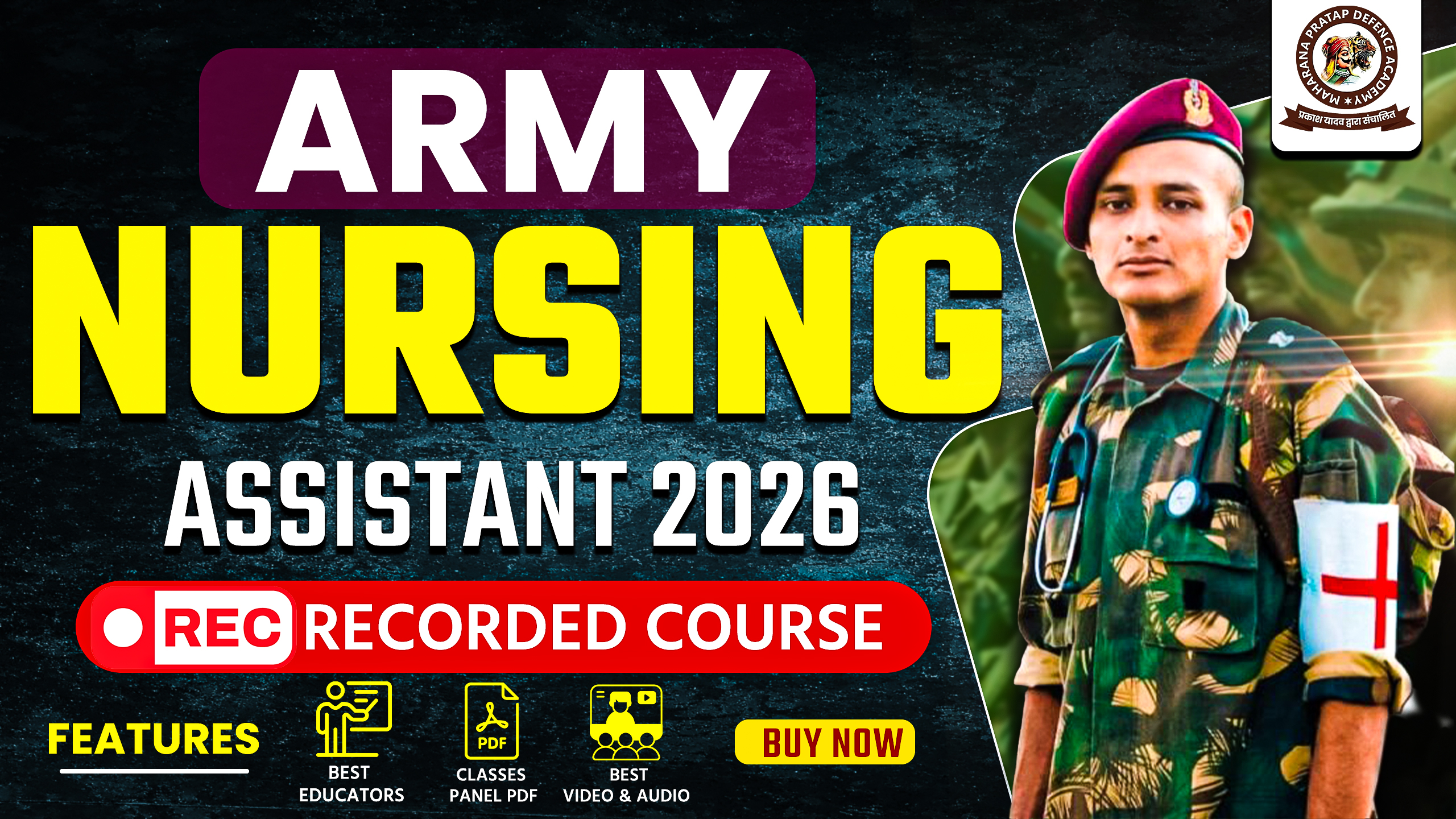 आर्मी नर्सिंग असिस्टेंट (Recorded Course) भर्ती 2025