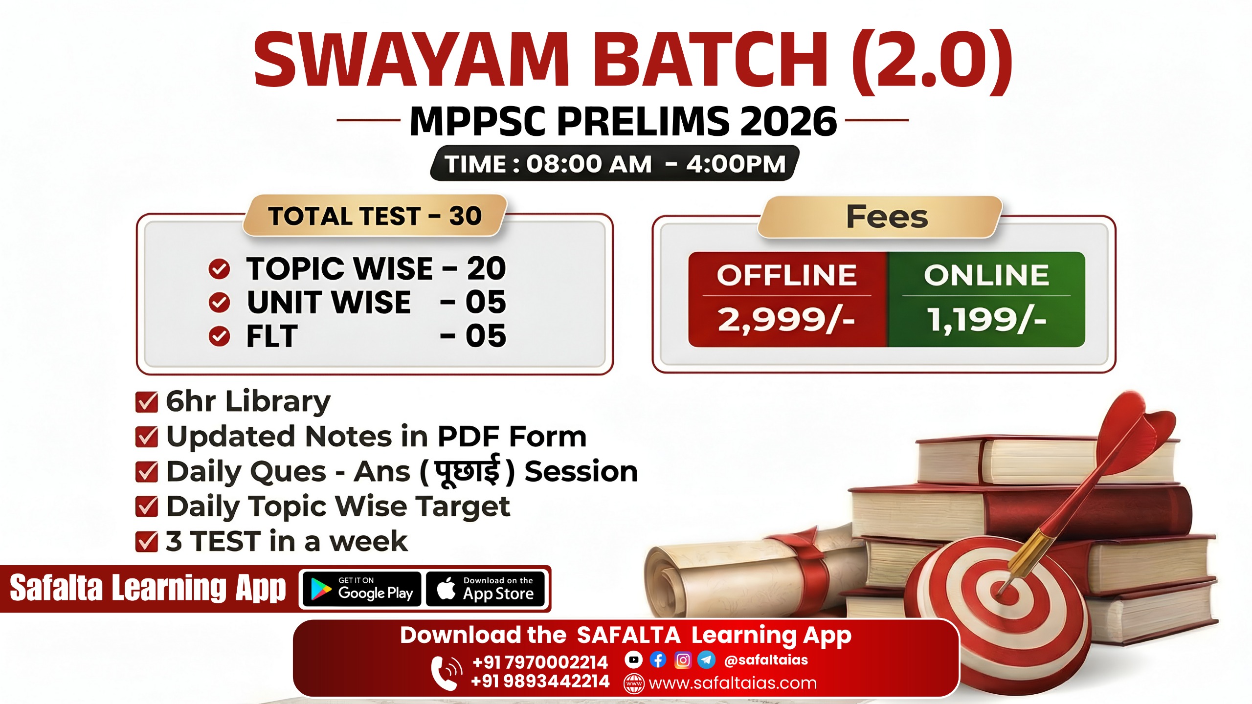  SWAYAM BATCH (2.0) – MPPSC PRELIMS 2026