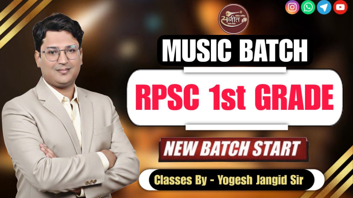 RPSC 1st GRADE MUSIC BATCH 2026