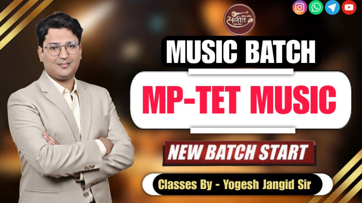 MP TET MUSIC BATCH 2026