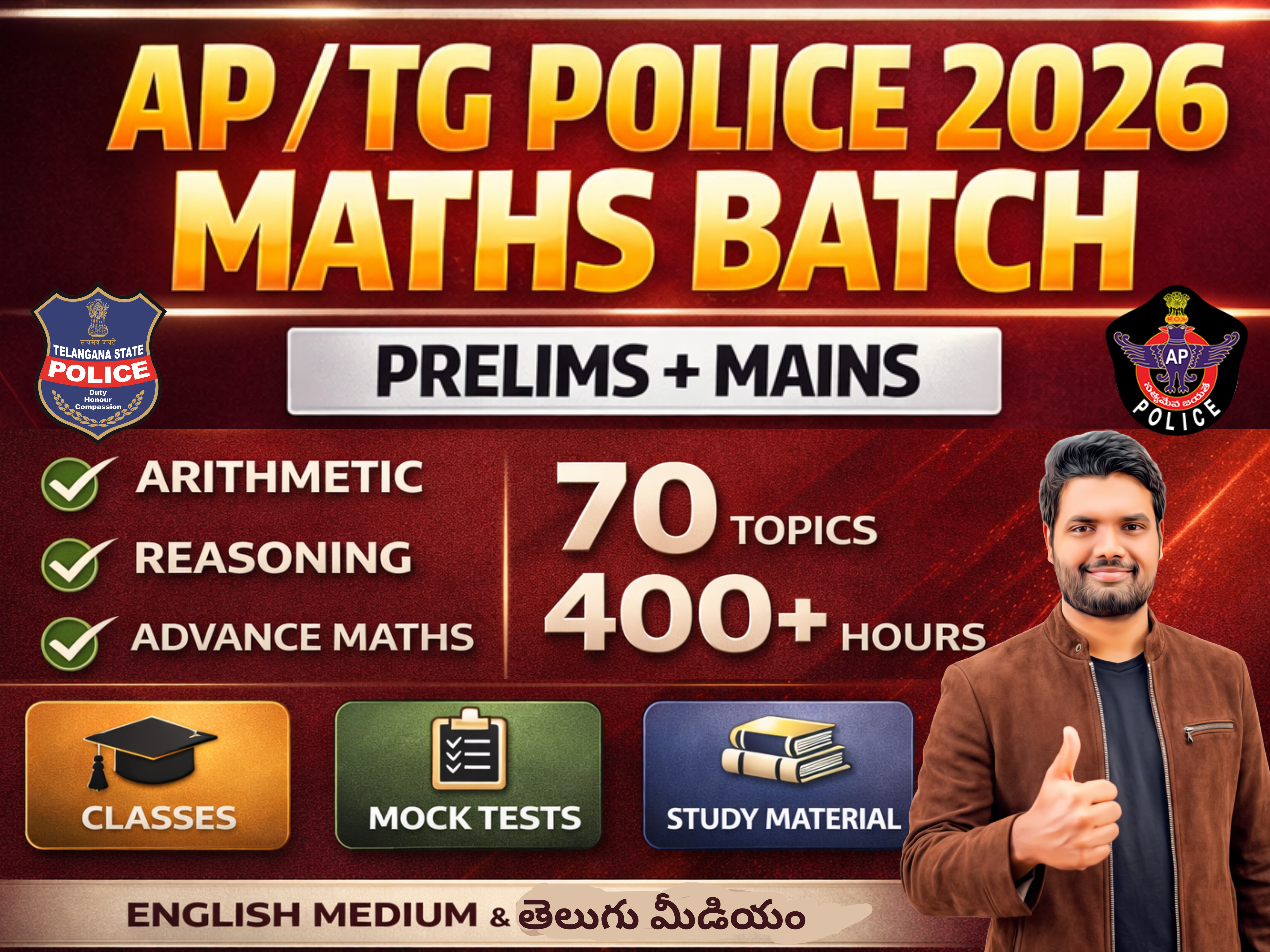 AP / TS SI & CONSTABLE MATHS NEW BATCH (PRELIMS+MAINS) COMPLETE COURSE | CL07*