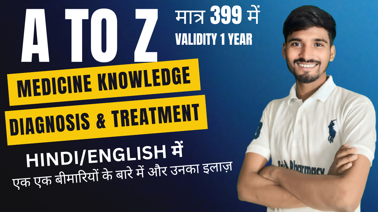 A To Z  ( Disease and Treatment)